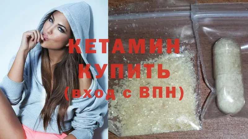 ссылка на мегу рабочий сайт  Астрахань  КЕТАМИН ketamine  как найти закладки 