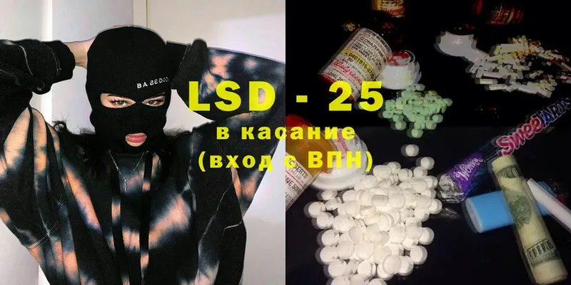 ЛСД экстази ecstasy  как найти закладки  Астрахань 