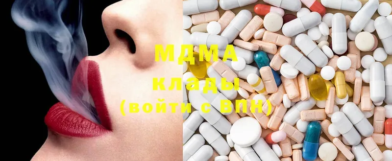 MDMA Molly  купить   Астрахань 